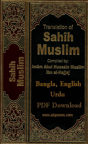 sahih muslim pdf free download